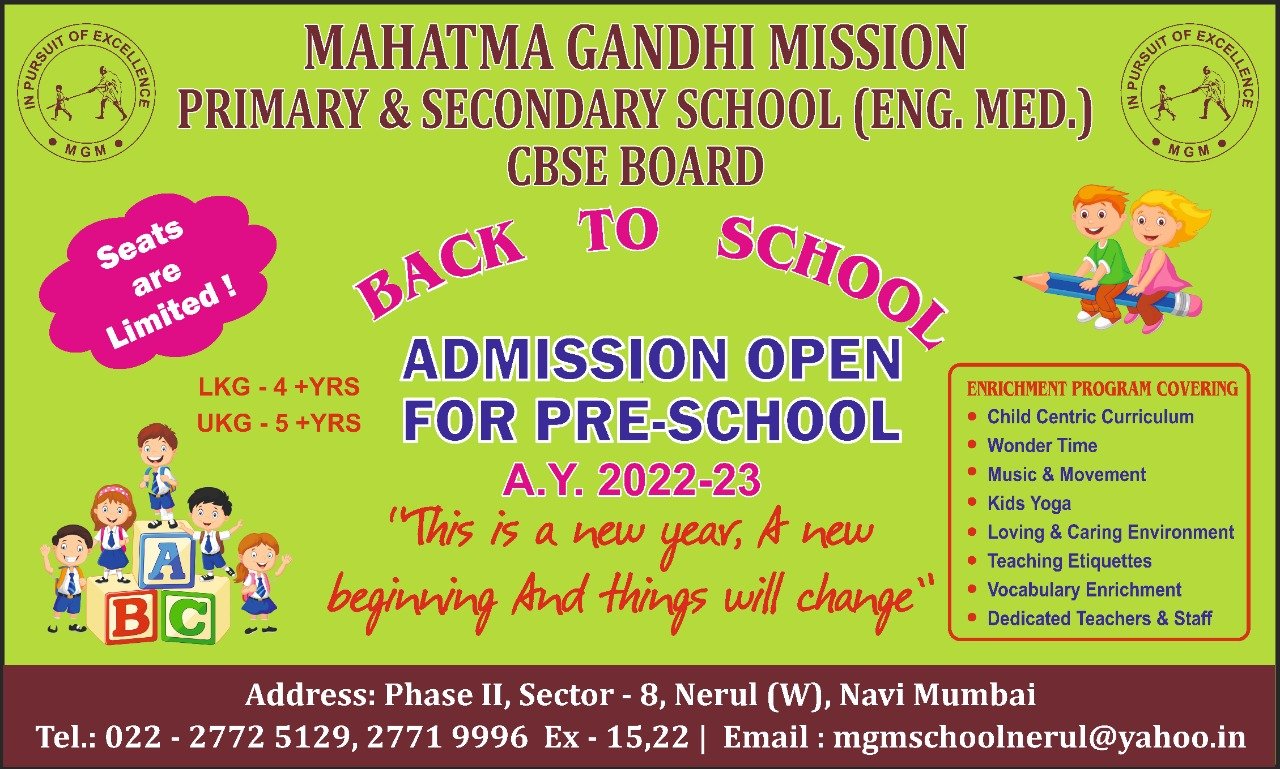 Admission Open 2022-2023 | MGM CBSE School Nerul